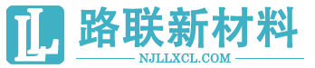 土工布|防裂貼|抗裂貼|聚酯玻纖布|高性能聚酯布|經編復合防裂布|經編復合土工布|玻纖格柵|南京路聯新材料科技有限公司